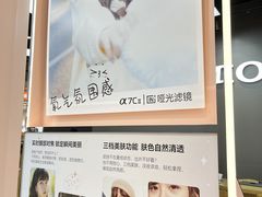 -Sony Store 索尼(来福士店)