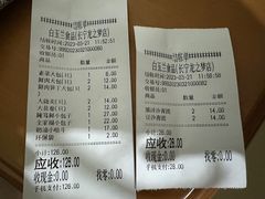 -白玉兰食品(中山公园龙之梦店)
