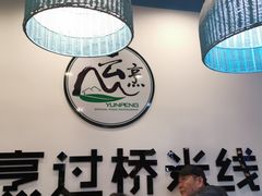 -巴黎春天(浦建店)
