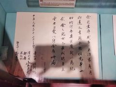 -上海孙中山故居纪念馆