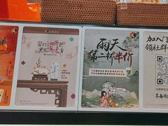 -茶理宜世(东方宝泰店)