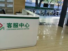 -广州仁爱天河医院体检中心