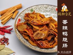 -鸡脚旮旯(苏州中心店)