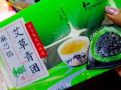 -知味观(湖滨店)