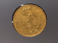 -中国钱币博物馆