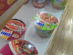 -丽江三义国际机场