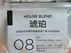 -新鲜7豆叔精品烘焙咖啡