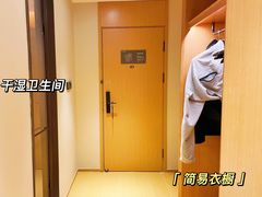 -全季酒店(重庆李子坝牛角沱地铁站店)