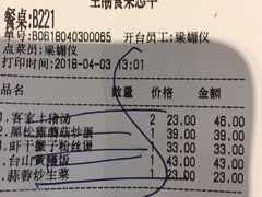 -至潮餐厅精致粤菜·活鲈鱼·走地鸡(珠江新城店)