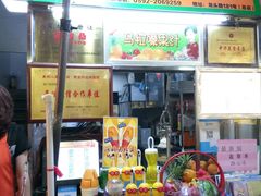 -马拉桑果汁(龙头路总店)