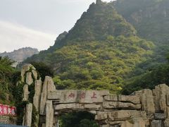 -北京上方山国家森林公园