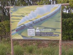 -嘉北郊野公园