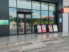 -必胜客(长安长青店)