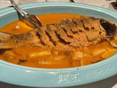 -阿五黄河大鲤鱼(英协路店)