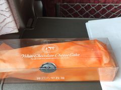 -神户六甲牧场(北野本店)