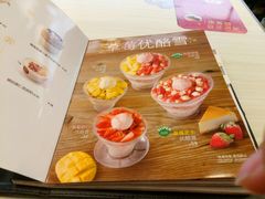 -满记甜品(无锡八佰伴店)