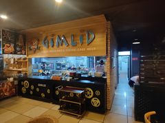 -吉姆丽德乡村西餐厅(闵行交大店)