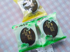 -北京稻香村(马甸店)
