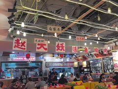 -赵大妖·活鱼现烤(天水店)