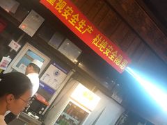 -天兴居(鲜鱼口街店)