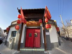 -西北印象佳宴(兴华街中段店)