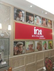 -玛瑞莎·儿童·亲子摄影(越秀店)