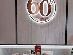 -谭厨中山传家菜.乳鸽.脆鲩鱼(华强北中航城店)