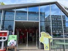 -熊猫邮局(少城店)