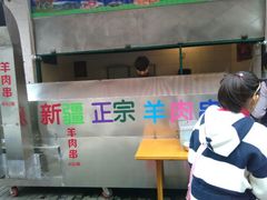 android_upload_pic-云南路美食街