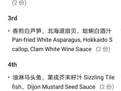 -蝶舍·MAISON PAPILLON