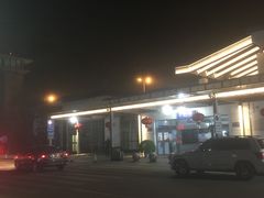-赣州黄金机场