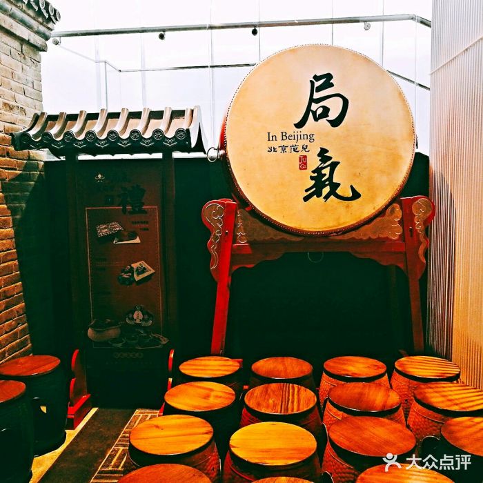 局气(大悦城店)门面图片 - 第77张