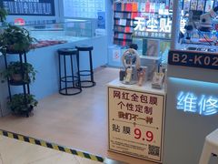-锦鲤快修·手机电脑维修·回收(维璟印象城店)