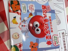 -西贝(南开大悦城店)
