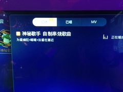 -欧歌堡KTV PARTY(万濠城店)