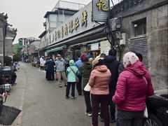 -清真·鸦儿李记·小馆(后海店)