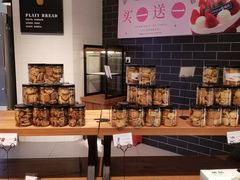 面包甜点陈列柜-格瑞思动物奶油生日蛋糕(圆融店)