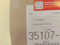 -麦当劳(怀集店)