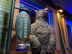 -莫斯科西餐厅
