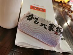 -吉芙家饭团(国贸城店)