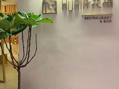 -HUATA 'Holiday Plan 花榻