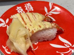 -京樽回転寿司(奥林匹克店)