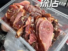 -章云板鸭(评事街店)