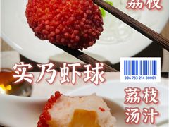 -梅花境(万科店)