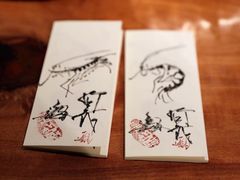 -みかわ是山居