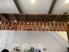 菜单-长人馄饨铺(解放街店)