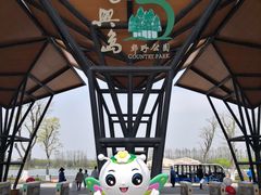 -上海长兴岛郊野公园