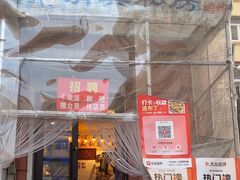 -清真私房烧烤·炭烤鲜牛(创始店)