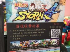 -大玩家超乐场(万达广场苏州吴中店)