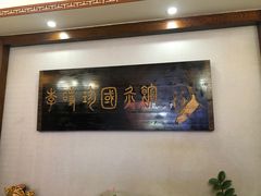 -臻余堂·艾灸·正骨(吉大店)